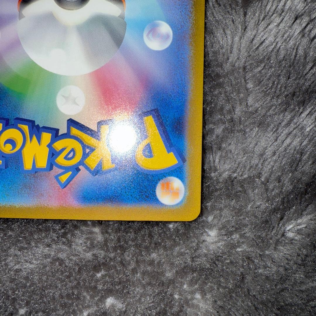 即日発送☆ポケモンカード ミュウex SAR 151 SV2a 205/165