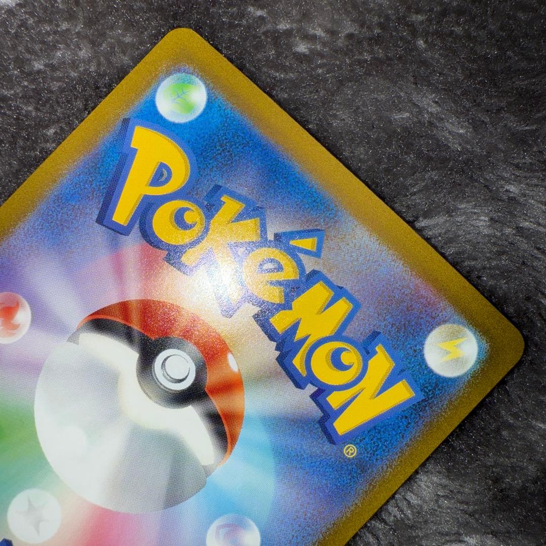 即日発送☆ポケモンカード ミュウex SAR 151 SV2a 205/165