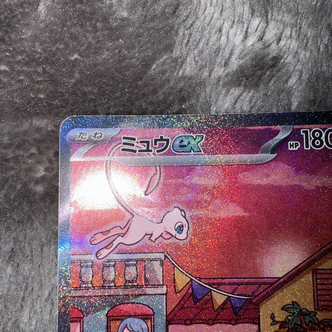 即日発送☆ポケモンカード ミュウex SAR 151 SV2a 205/165