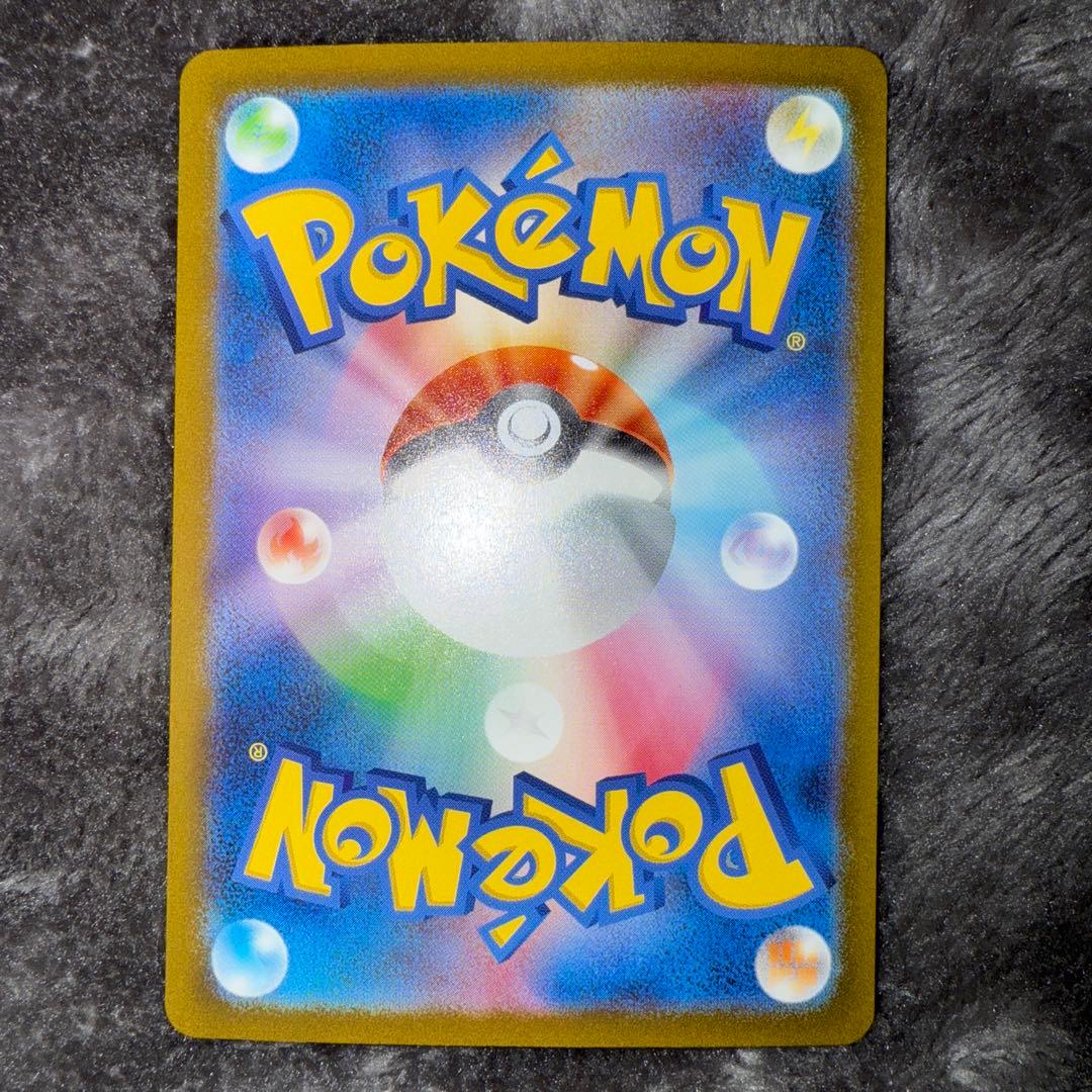 即日発送☆ポケモンカード ミュウex SAR 151 SV2a 205/165