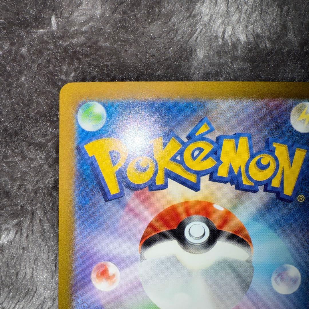 即日発送☆ポケモンカード ミュウex SAR 151 SV2a 205/165