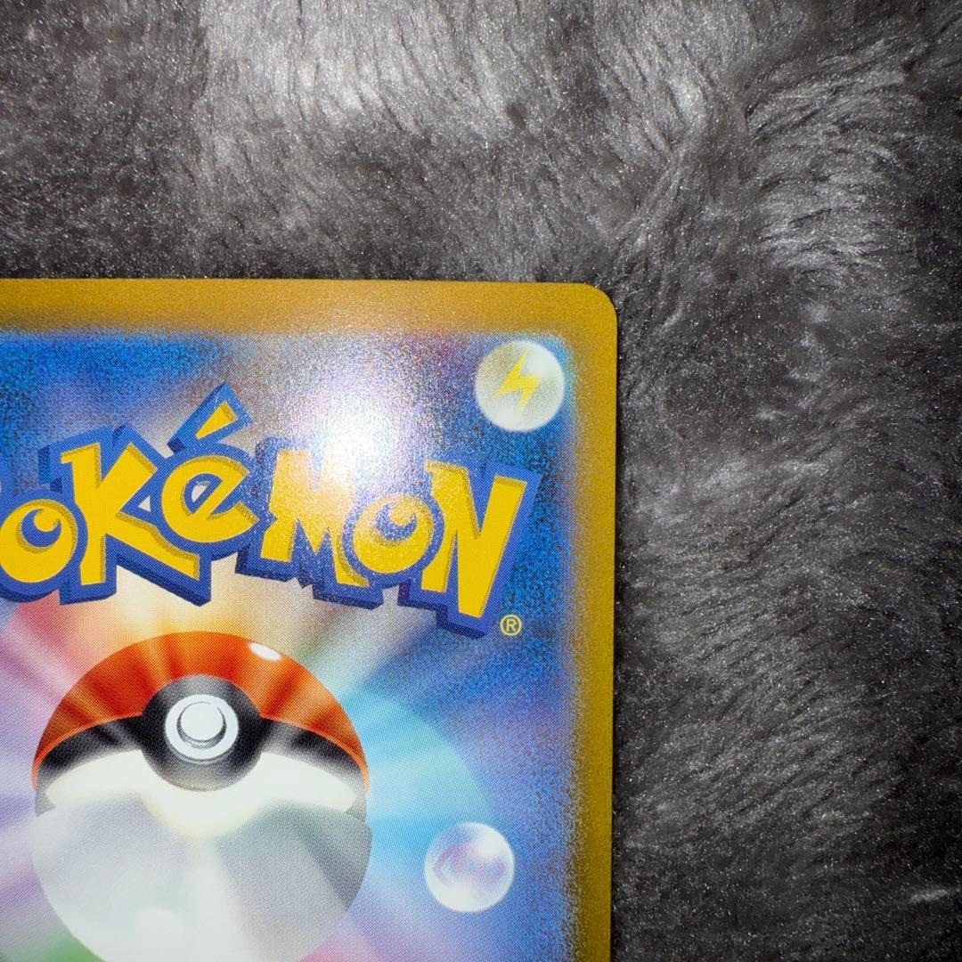 即日発送☆ポケモンカード ミュウex SAR 151 SV2a 205/165