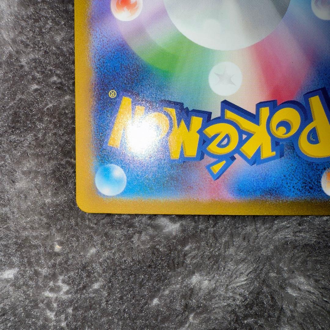 即日発送☆ポケモンカード ミュウex SAR 151 SV2a 205/165