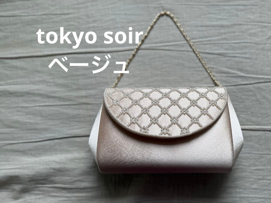 【値下げ】tokyo soir 東京ソワール パーティーバッグ ベージュ 披露宴
