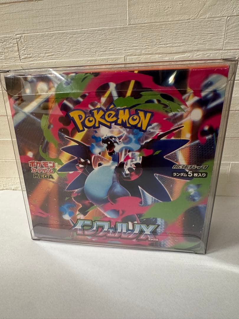 【新品未開封】インフェルノＸ box シュリンク付き 1box