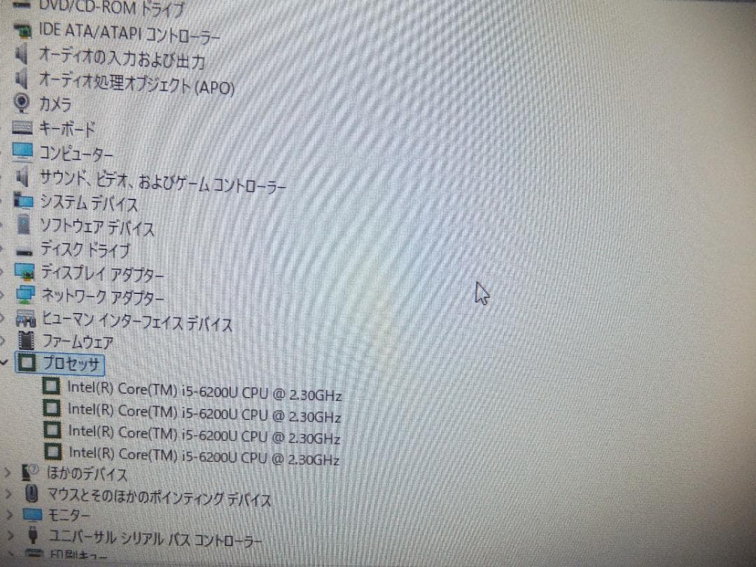 (1644) 秒速起動新品SSD254Gdell一体3459 AIO i5 6G