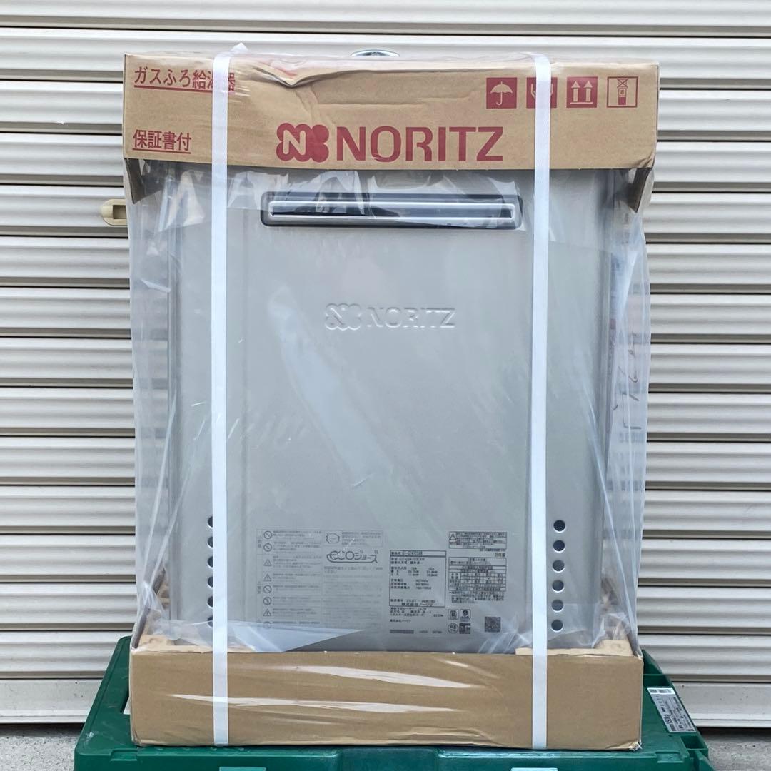 ◎未使用品 ノーリツ GT-C2472SAW ① エコジョーズ 24号 都市ガス