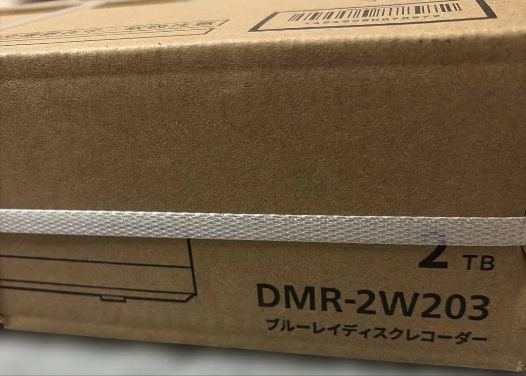 Panasonic DMR-2W203 2TB ブルーレイレコーダー