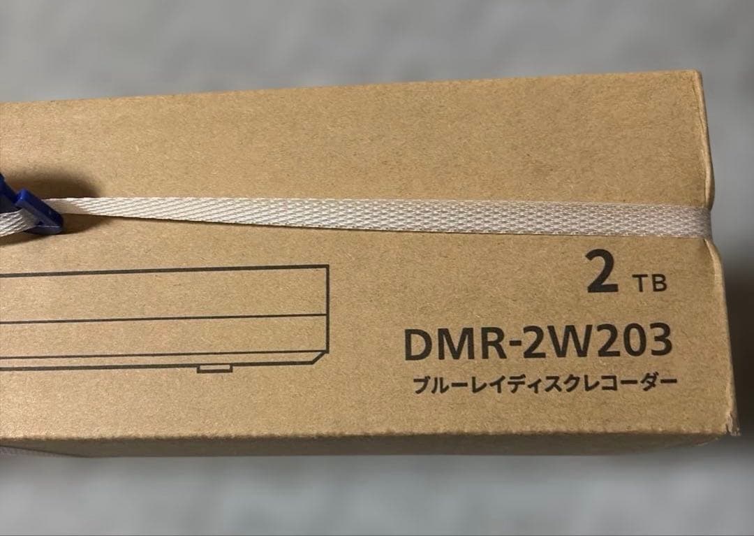 Panasonic DMR-2W203 2TB ブルーレイレコーダー