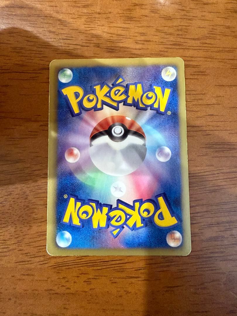 ビクティニ SR BW2 レッドコレクション 070/066