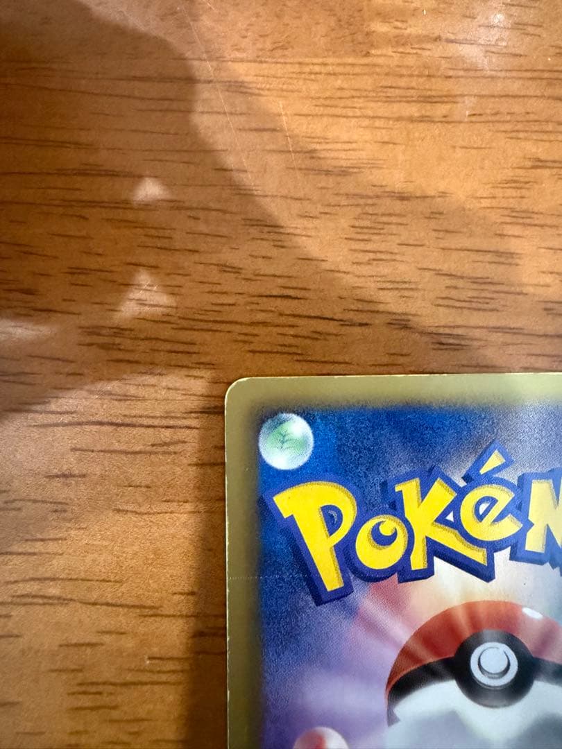 ビクティニ SR BW2 レッドコレクション 070/066