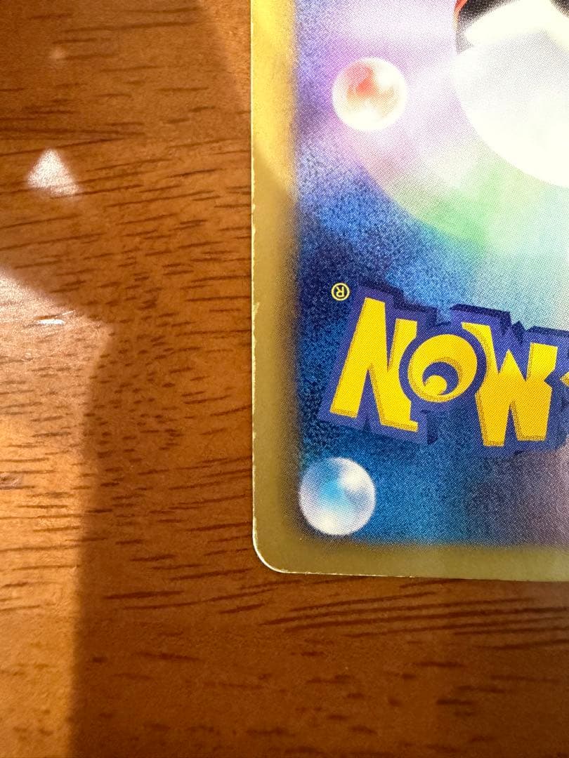 ビクティニ SR BW2 レッドコレクション 070/066