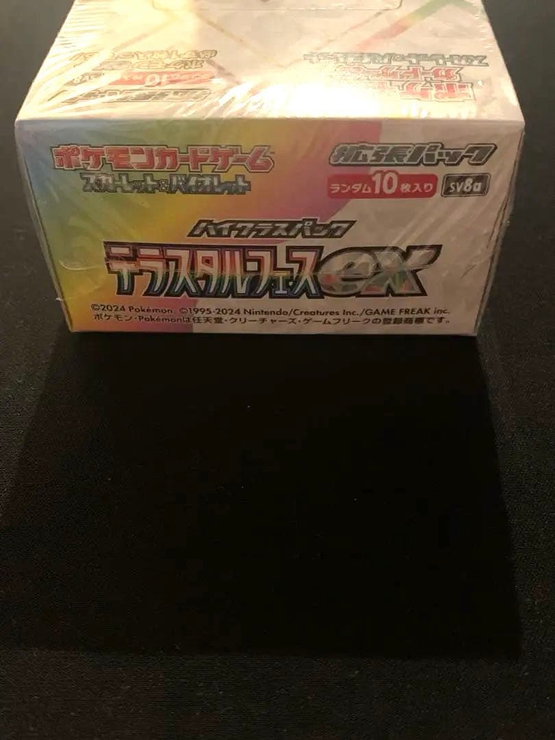 【新品シュリンク付き】ポケモン テラスタルフェスEX BOX 10パック入り