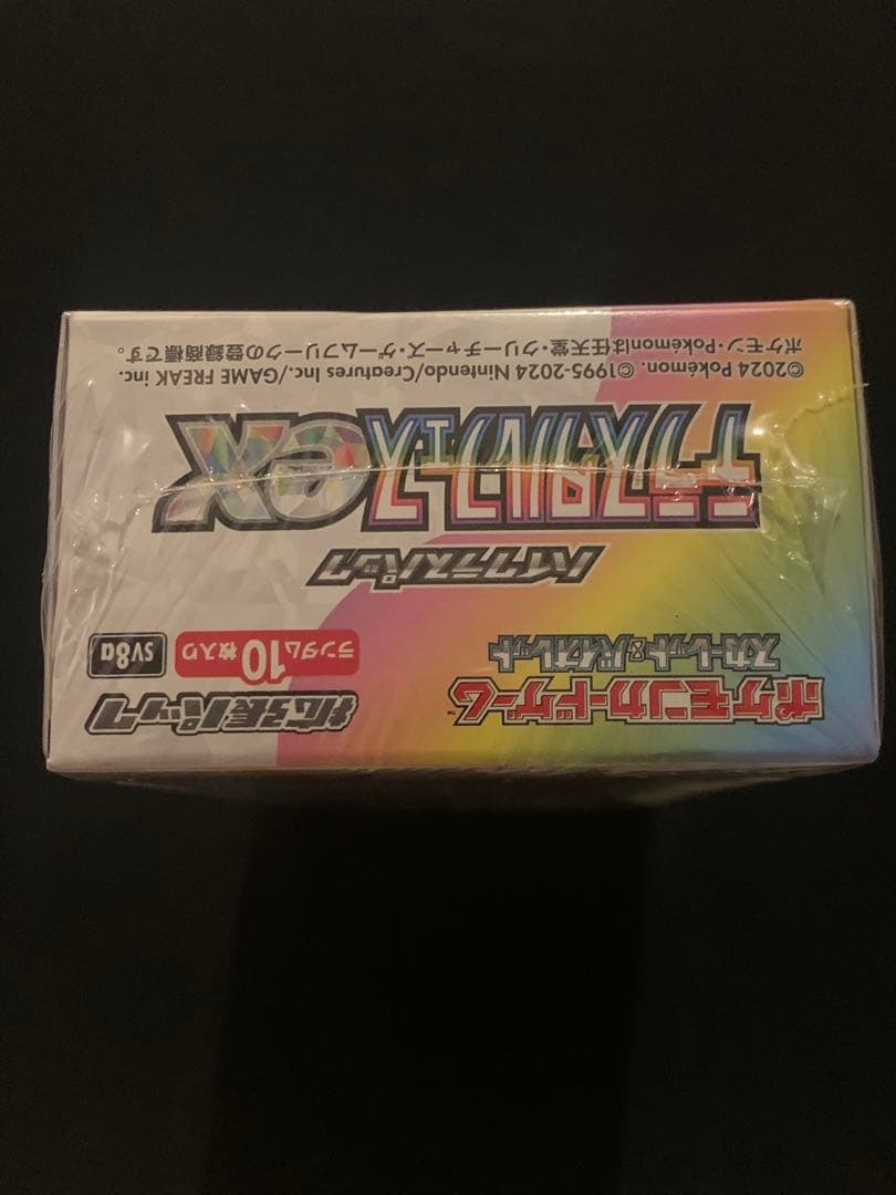 【新品シュリンク付き】ポケモン テラスタルフェスEX BOX 10パック入り