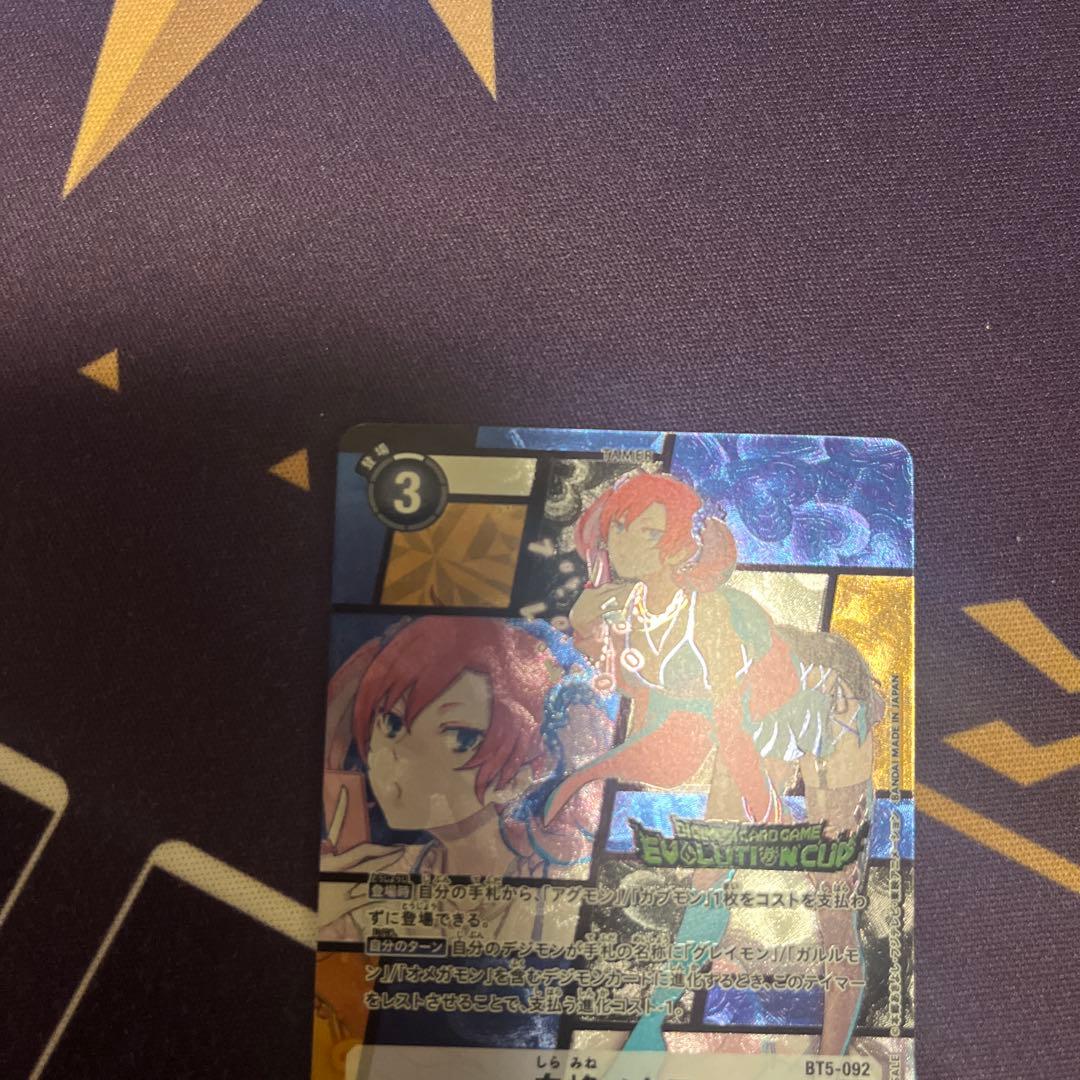 デジモンカードゲーム　エボリューションカップ　白峰ノキア R パラレル　1枚