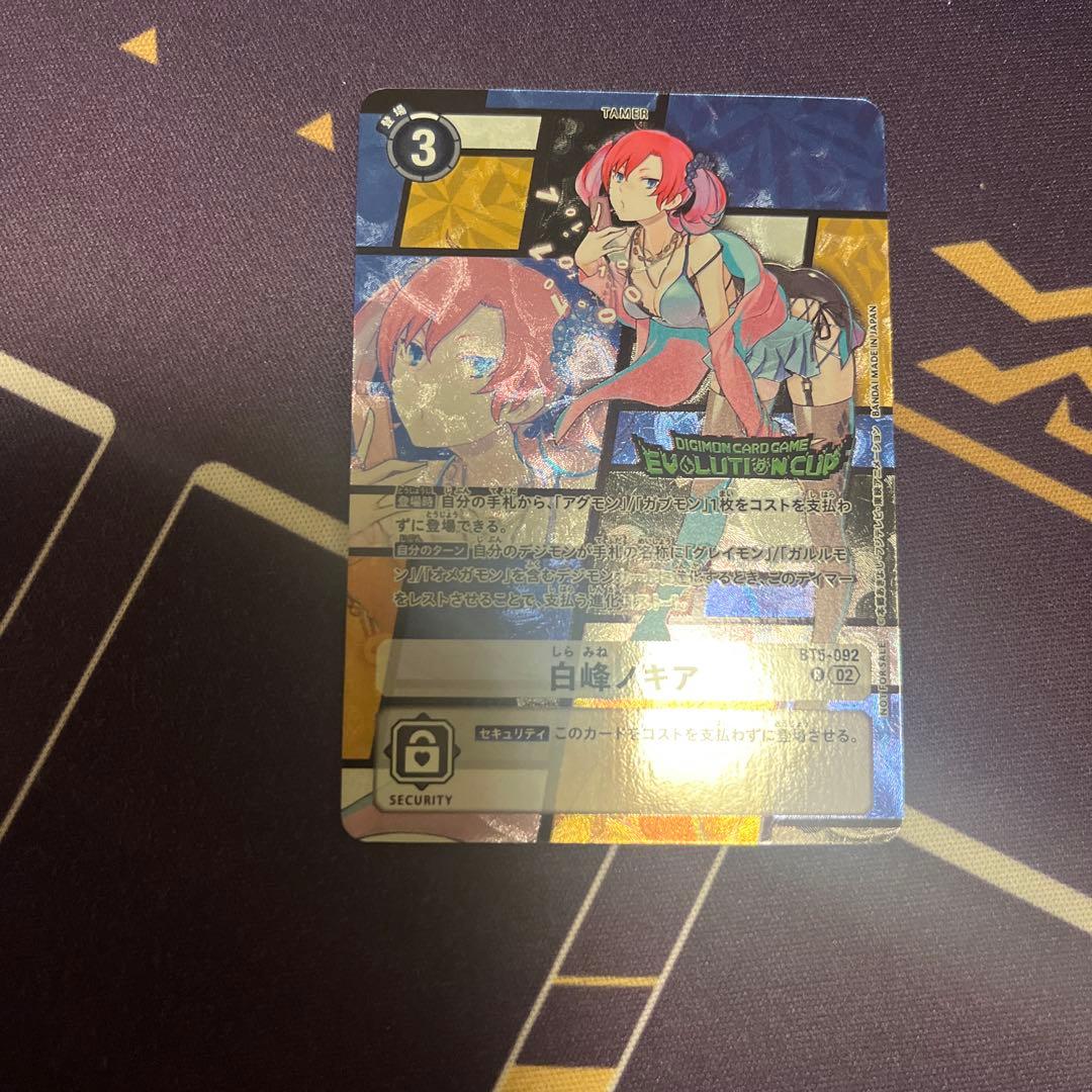 デジモンカードゲーム　エボリューションカップ　白峰ノキア R パラレル　1枚