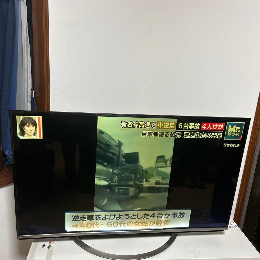 AQUOS LC-50US45 2017年製 中古 激安