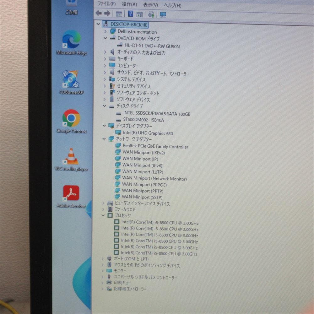 Windows11 第8世代Core i5 M.2SSD180GB メモリ8GB