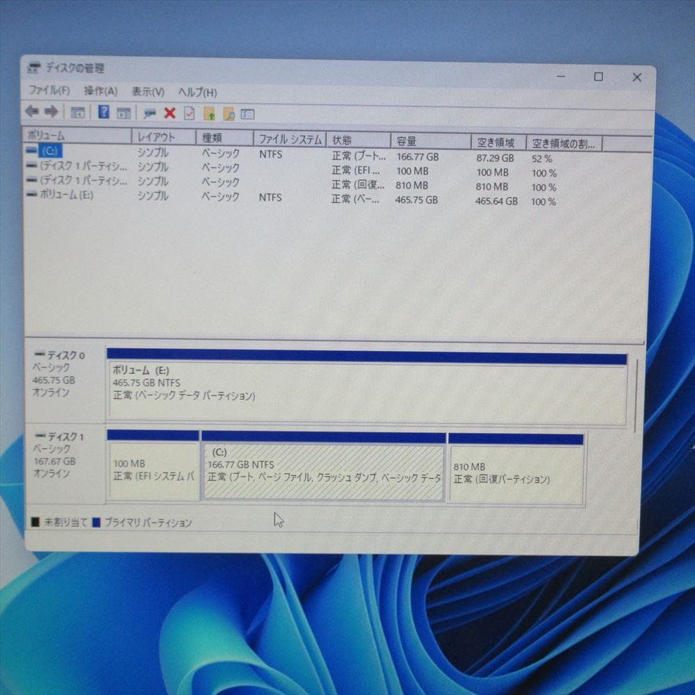 Windows11 第8世代Core i5 M.2SSD180GB メモリ8GB