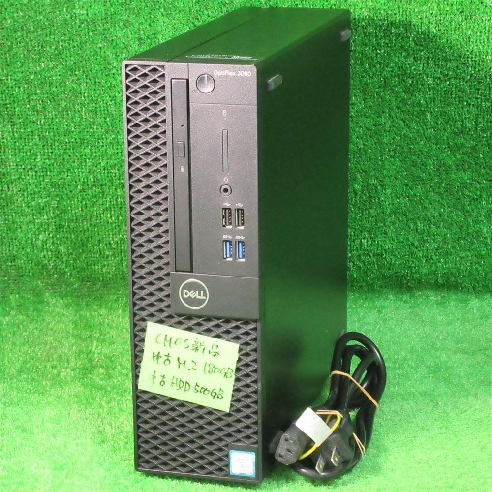 Windows11 第8世代Core i5 M.2SSD180GB メモリ8GB