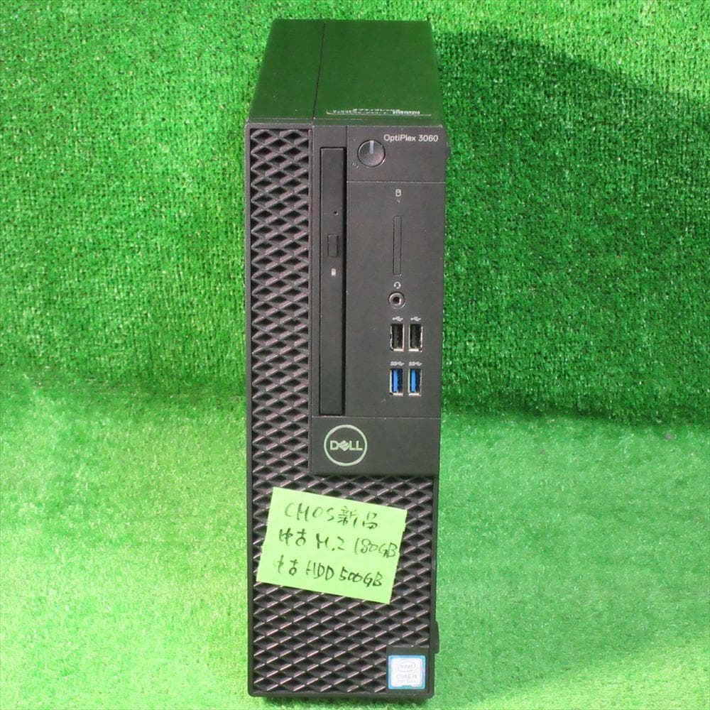 Windows11 第8世代Core i5 M.2SSD180GB メモリ8GB