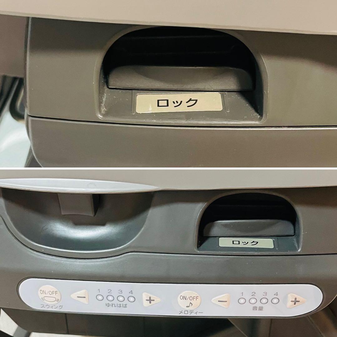 コンビ Combi ネムリラ オートスイング電動ハイローチェアBEDi Long