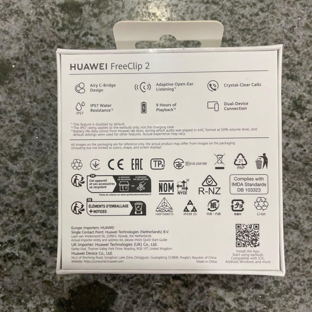 新品未開封　HUAWEI FreeClip 2 ブラック
