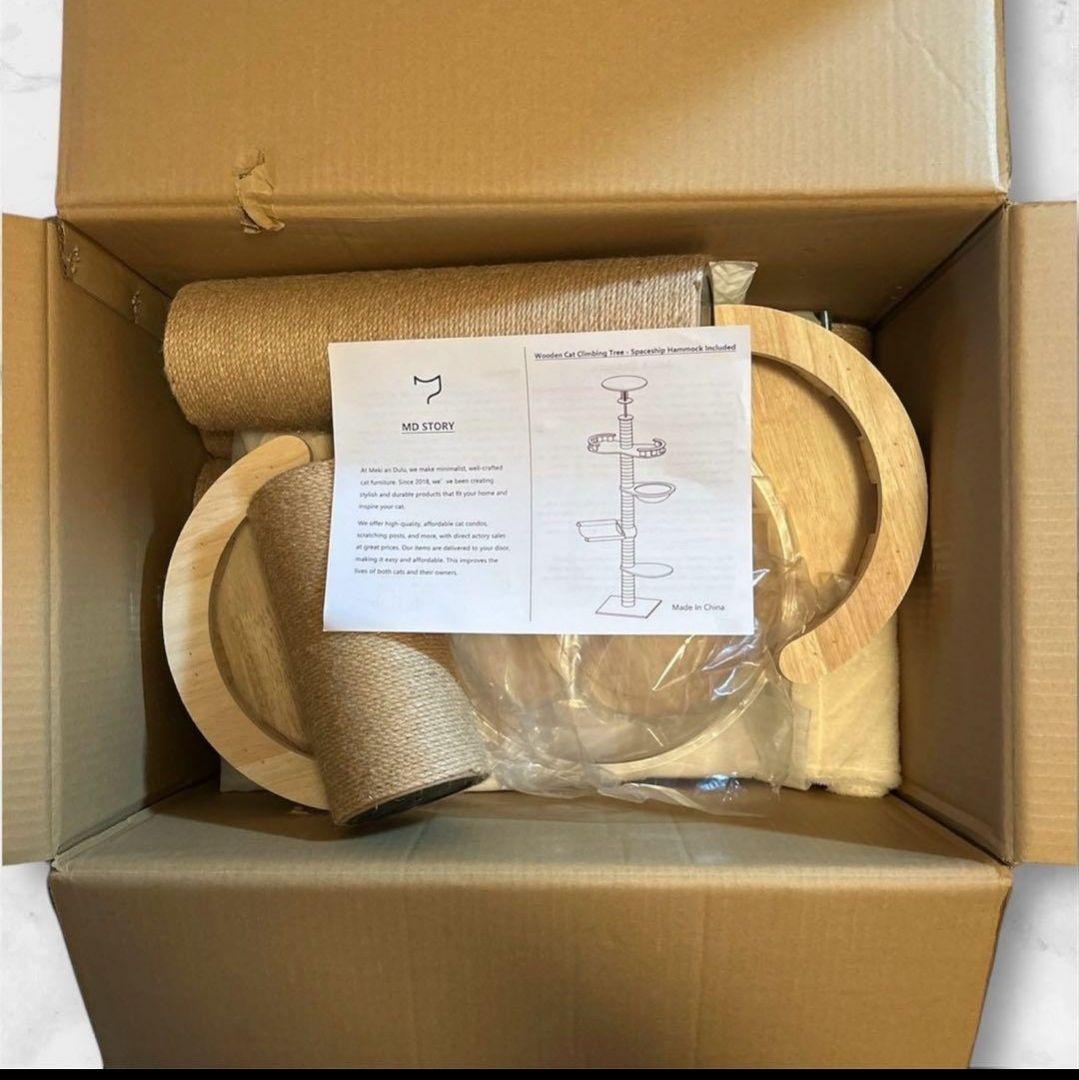 キャットタワー 突っ張り 240〜275cm 宇宙船ハンモック付き シングル 猫