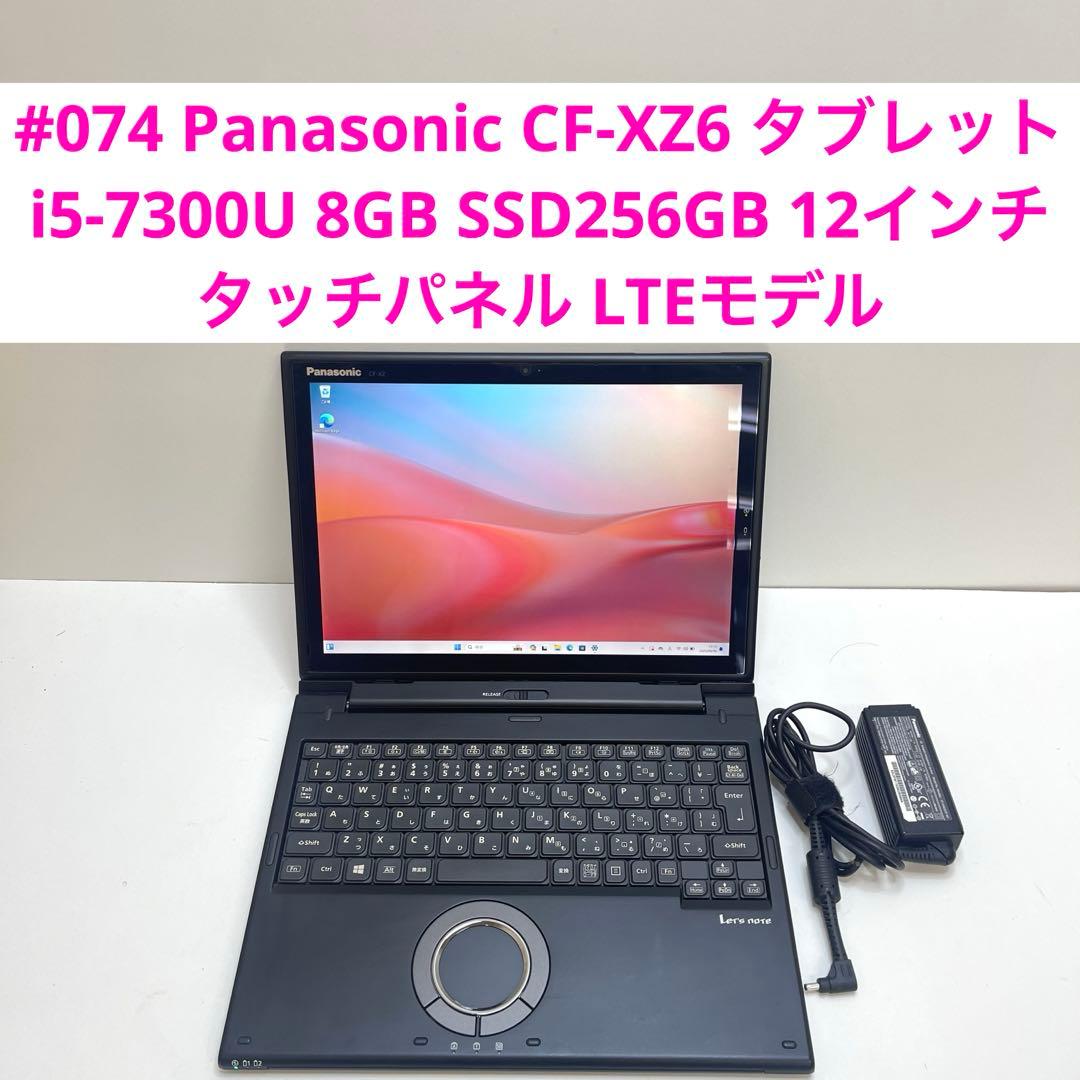 Windowsタブレット本体 #074 Panasonic CF-XZ6 2in1 i5-7300U 8GB