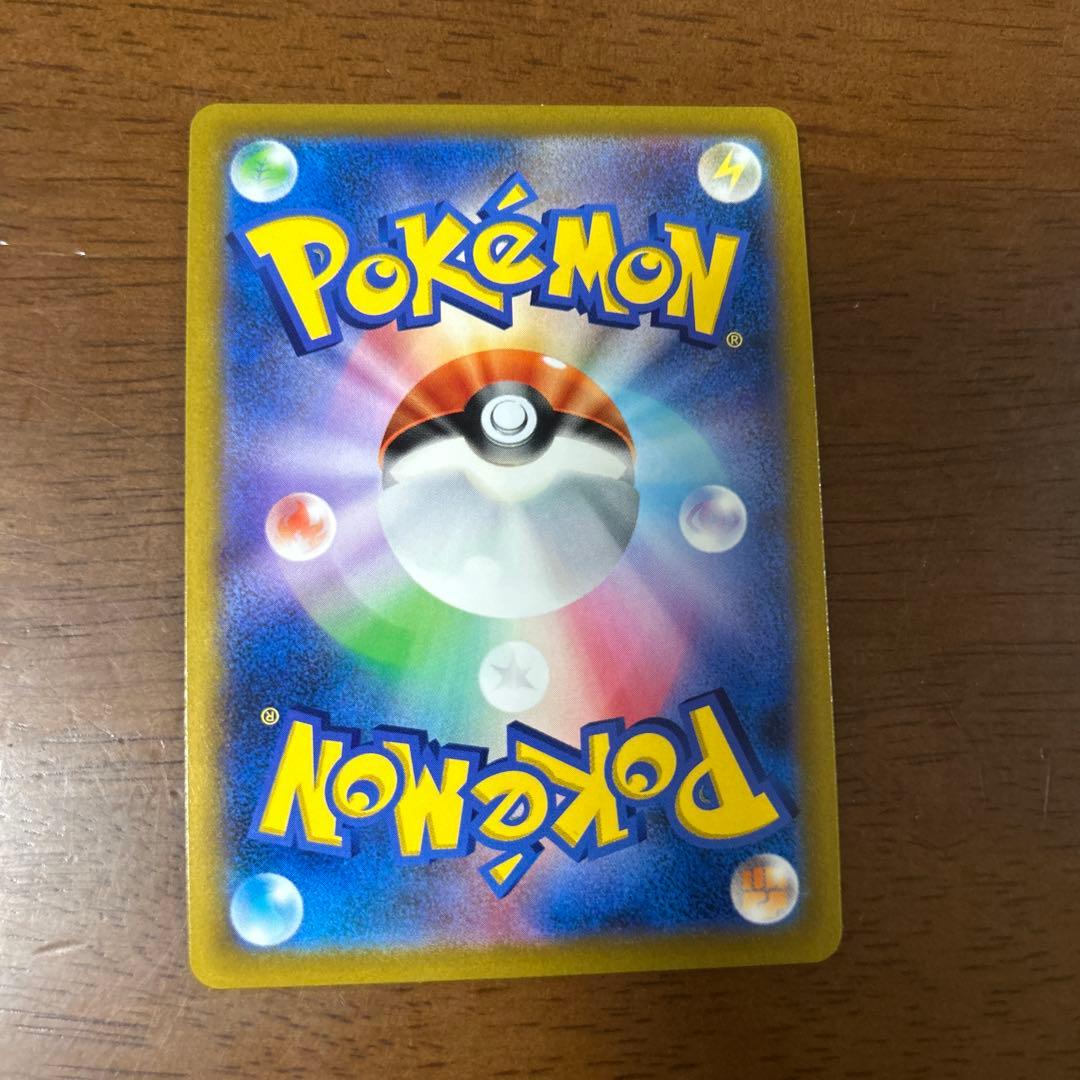 レックウザVMAX csr 美品