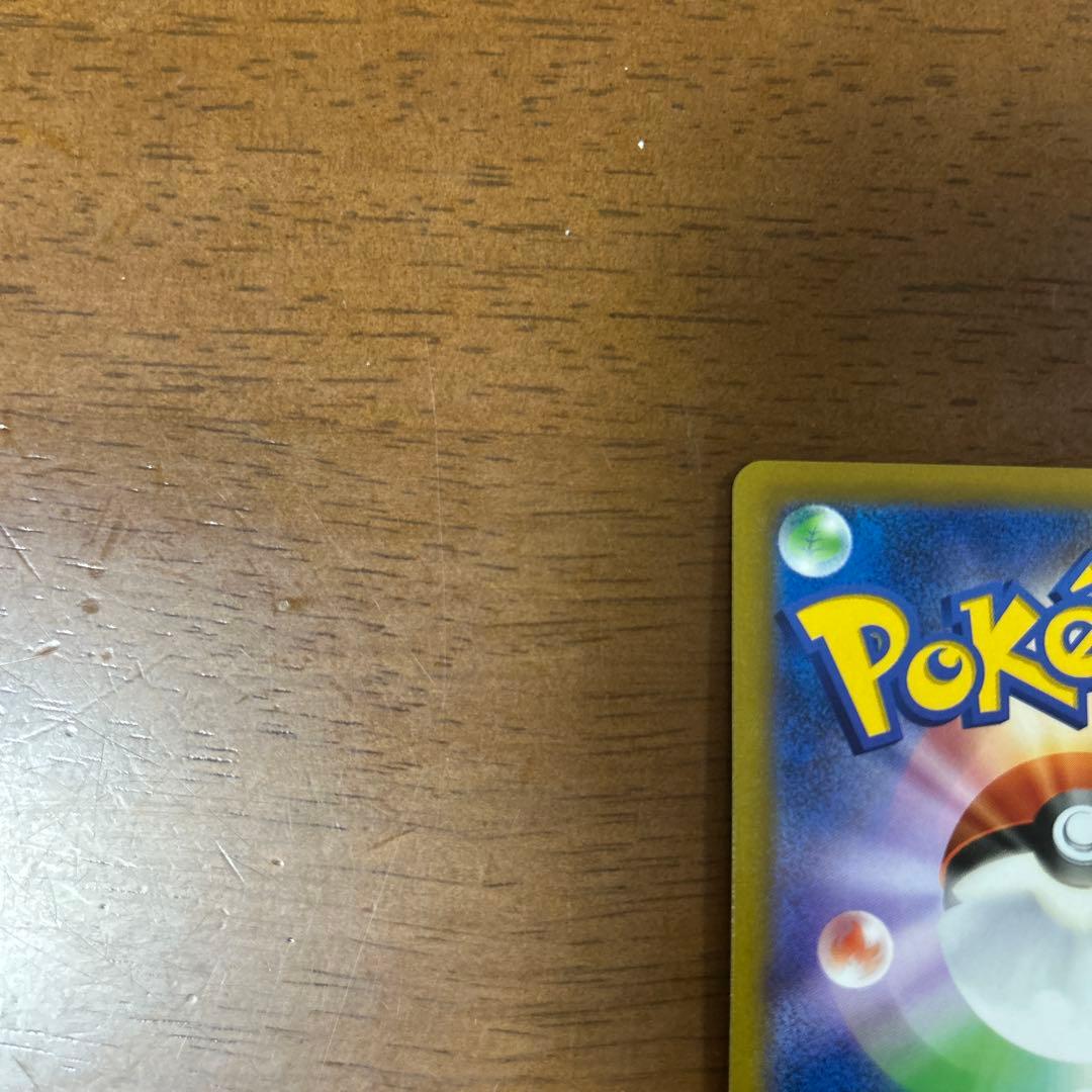 レックウザVMAX csr 美品