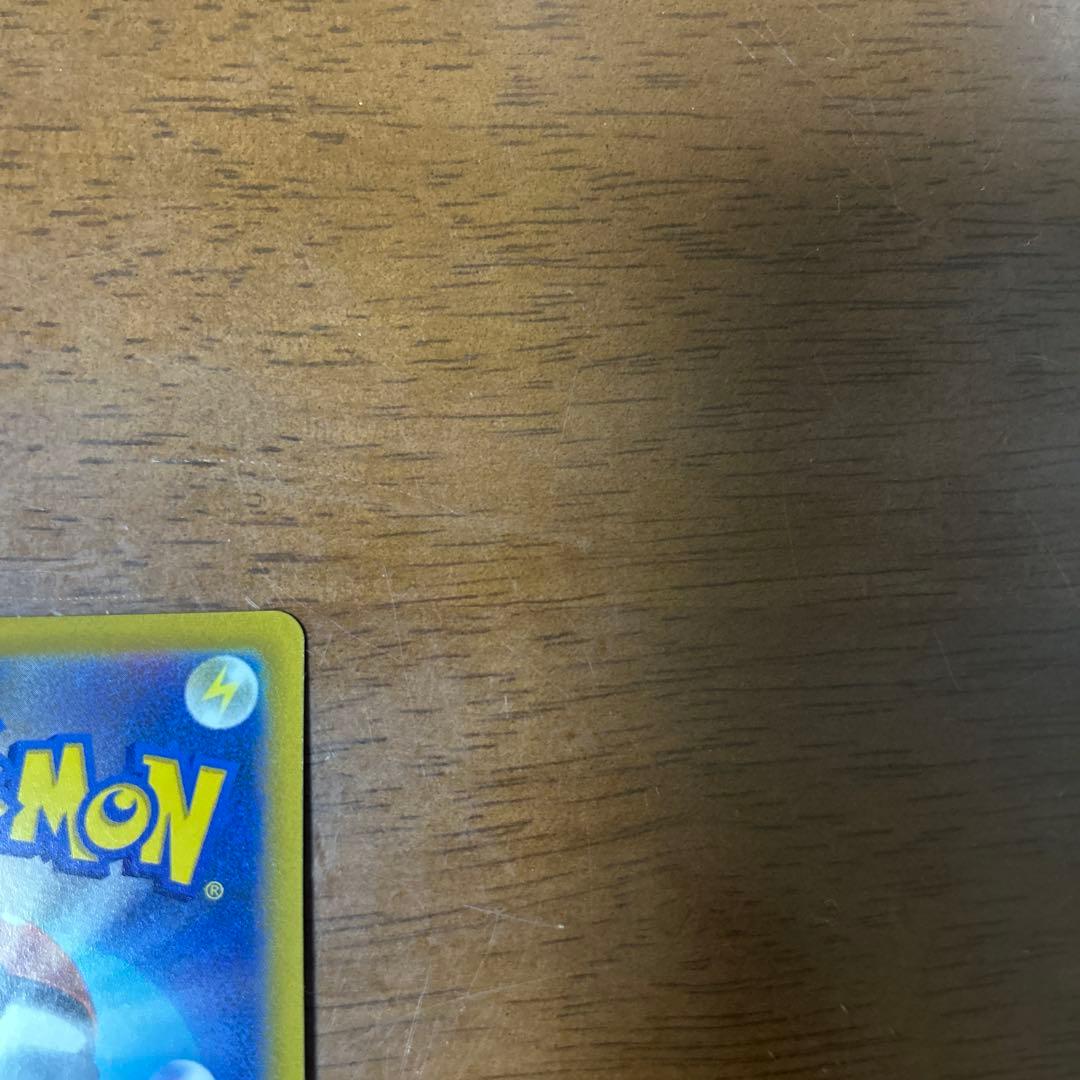 レックウザVMAX csr 美品