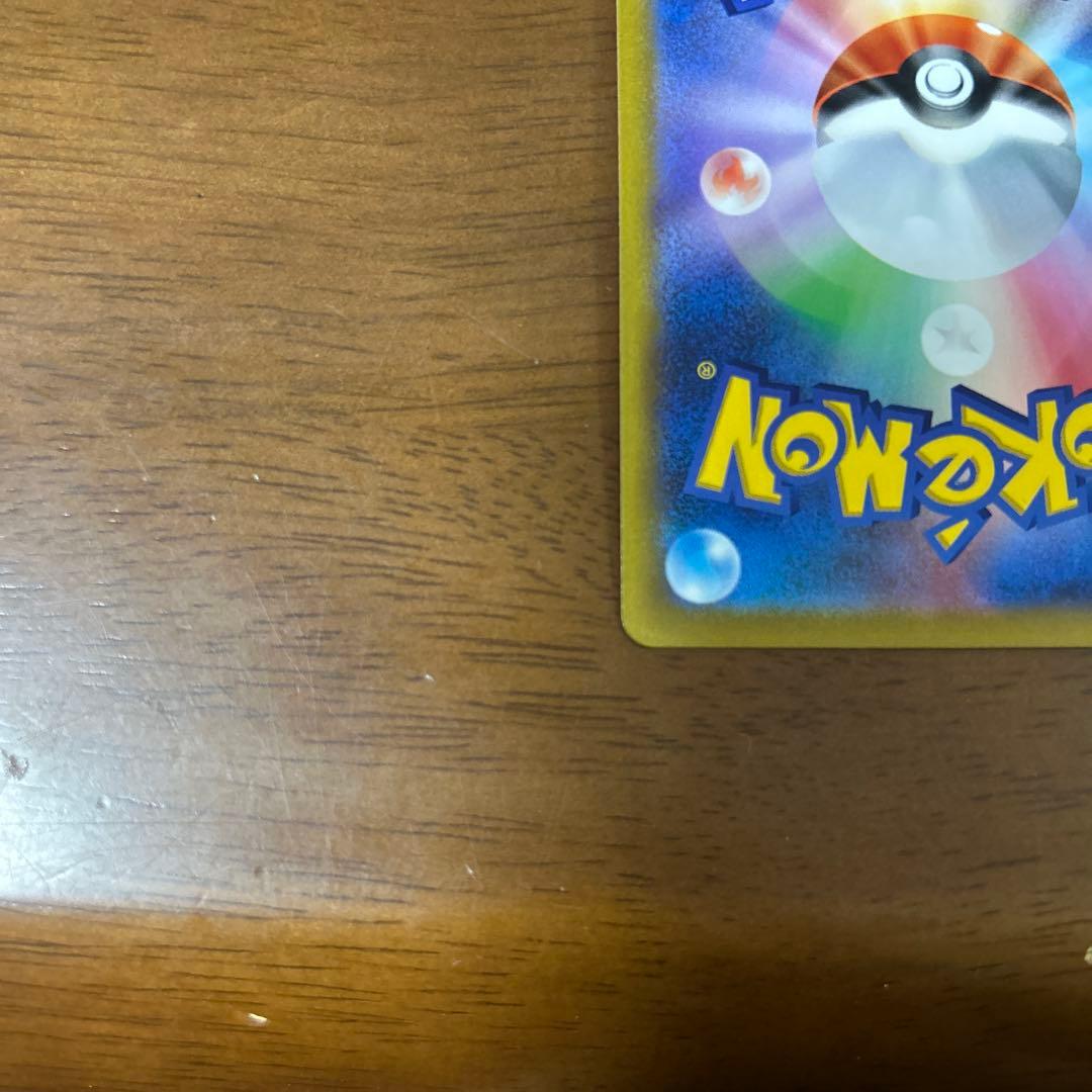 レックウザVMAX csr 美品