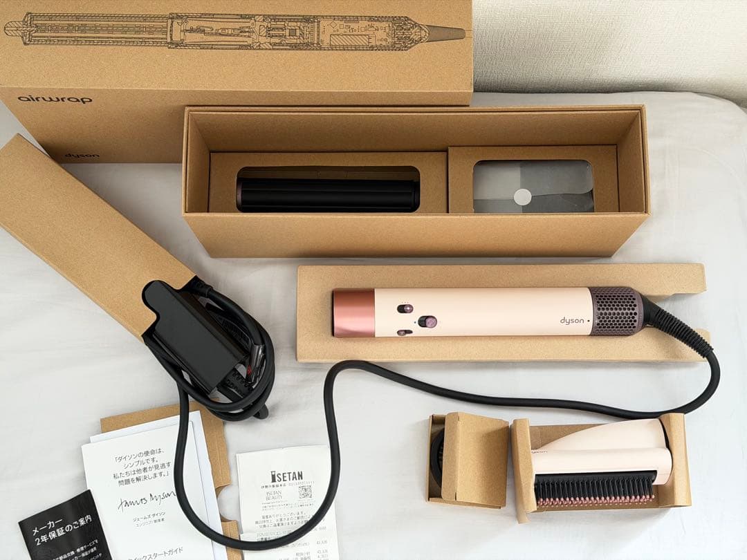 【Dyson】伊勢丹新宿 Airwrap™ マルチスタイラー＆ドライヤー