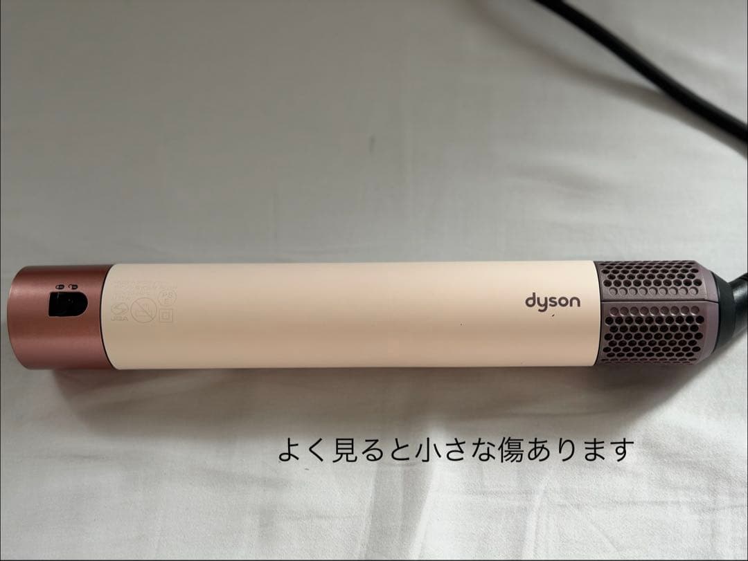 【Dyson】伊勢丹新宿 Airwrap™ マルチスタイラー＆ドライヤー