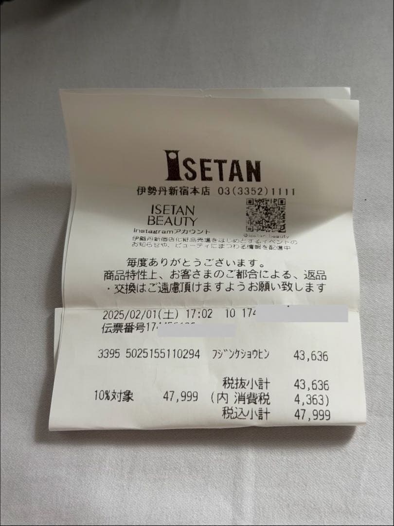 【Dyson】伊勢丹新宿 Airwrap™ マルチスタイラー＆ドライヤー