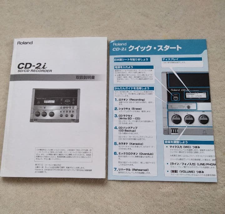 【期間限定価格！】Roland（ローランド）CD-2i SD/CD レコーダー