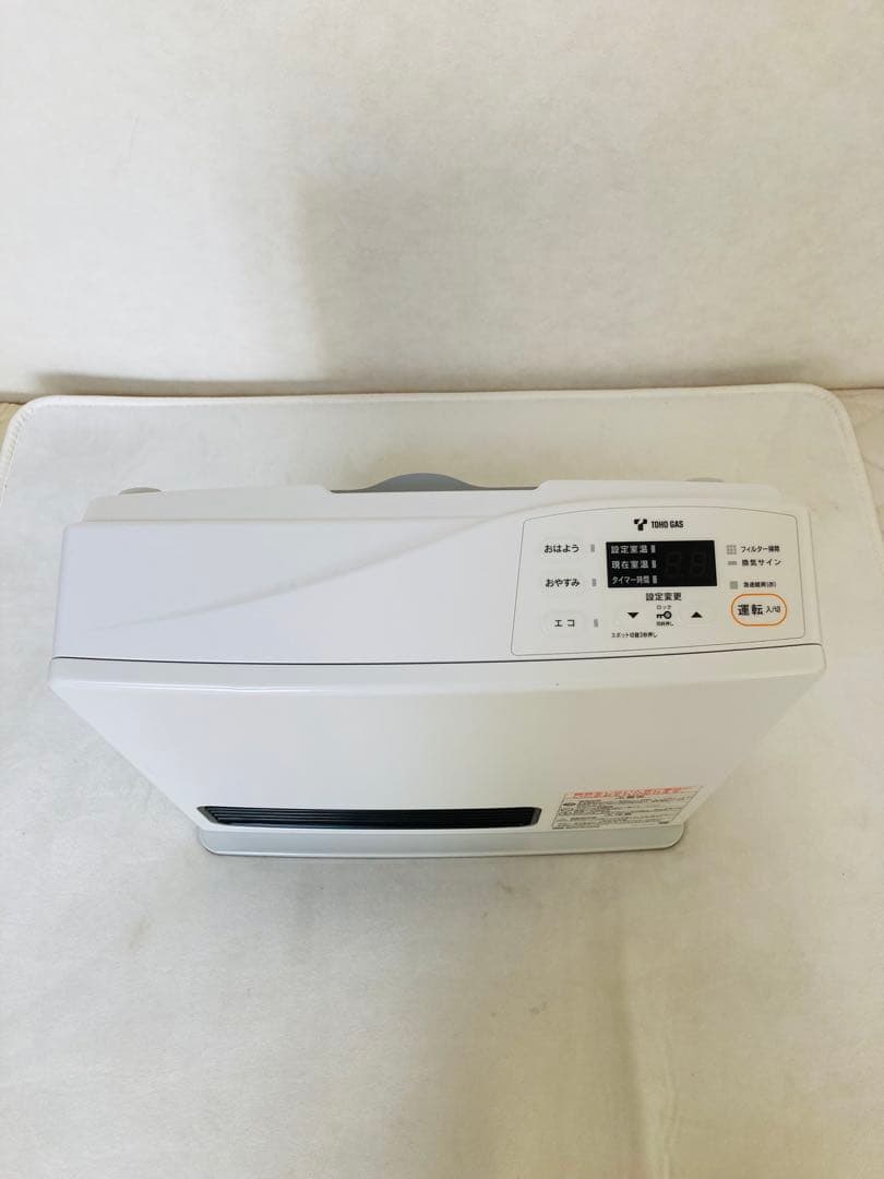 ガスファンヒーター　RC-24FSJ　RC-Y2401E　都市ガス用　2023年