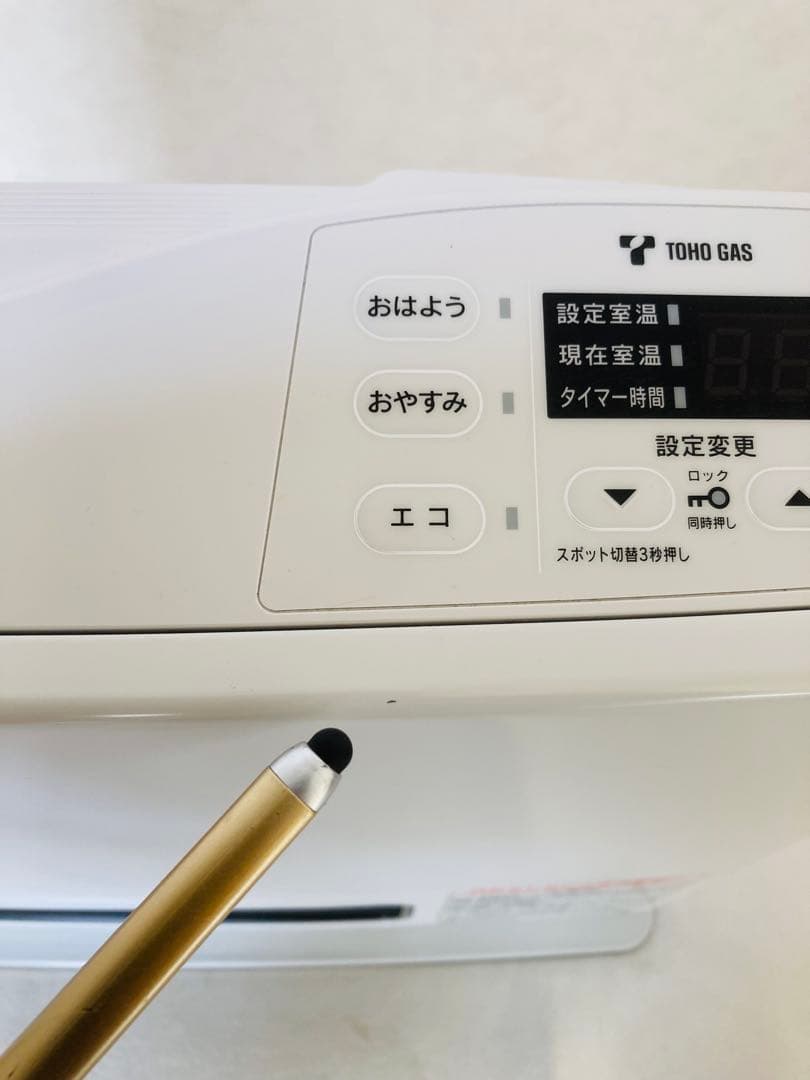 ガスファンヒーター　RC-24FSJ　RC-Y2401E　都市ガス用　2023年