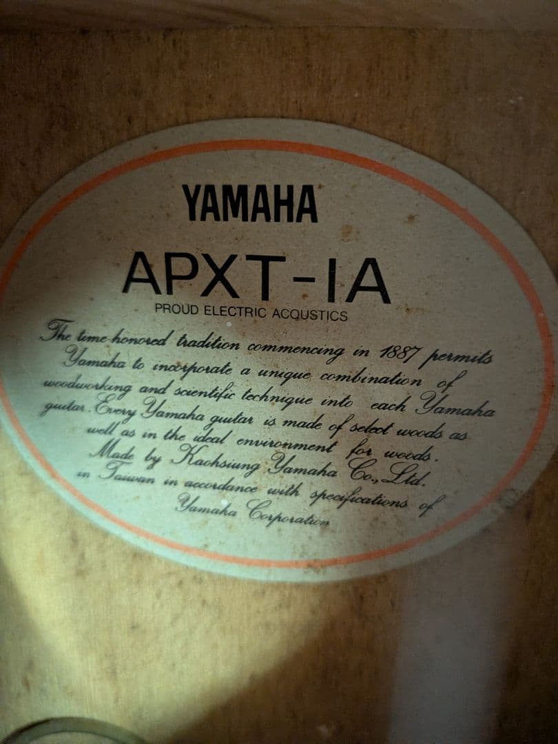 【美品】YAMAHA APXT-1A エレアコ ナチュラル ソフトケース付き