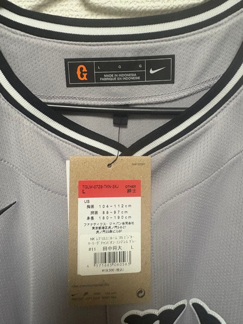 ★新品未使用★#11 田中 将大 ビジター用レプユニチャンピオンエンブレム付 L