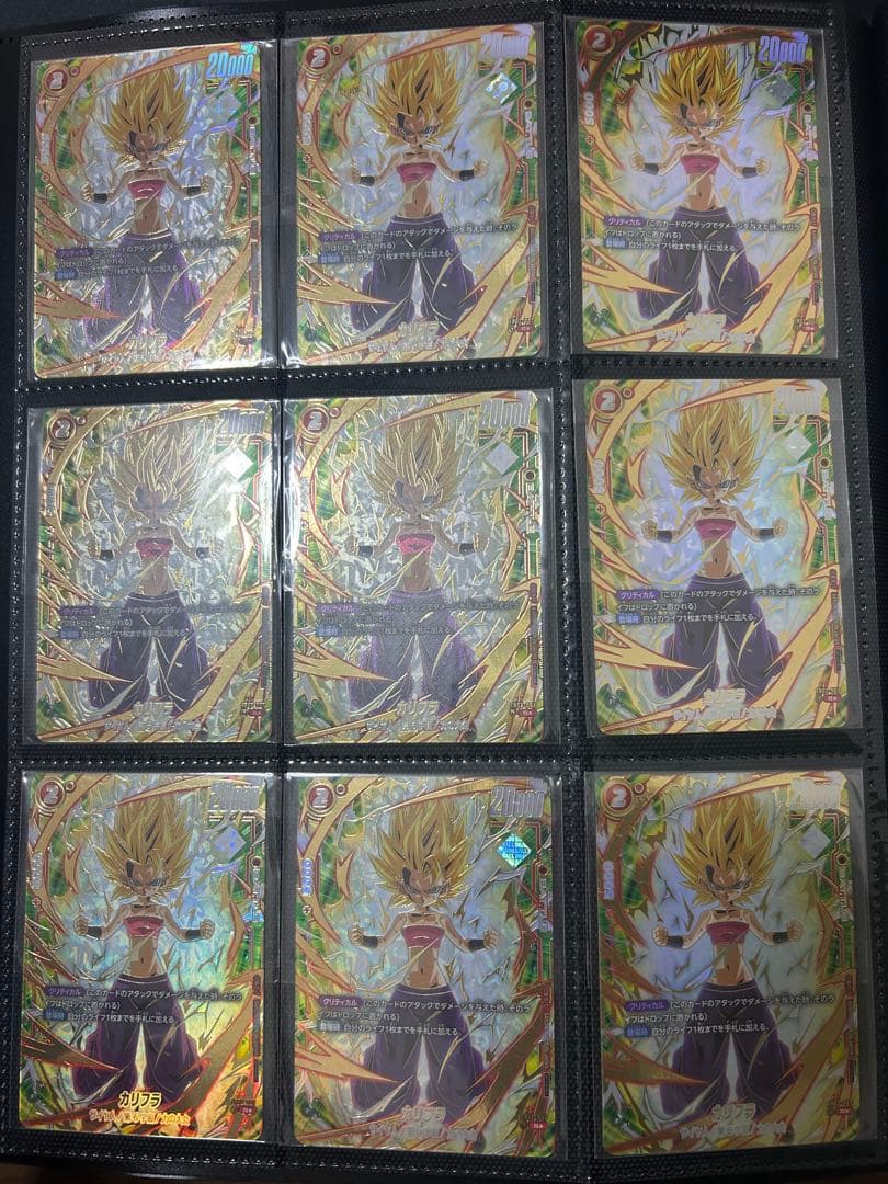 フュージョンワールド アルティメットバトル 景品 未開封45枚 未使用近い6枚