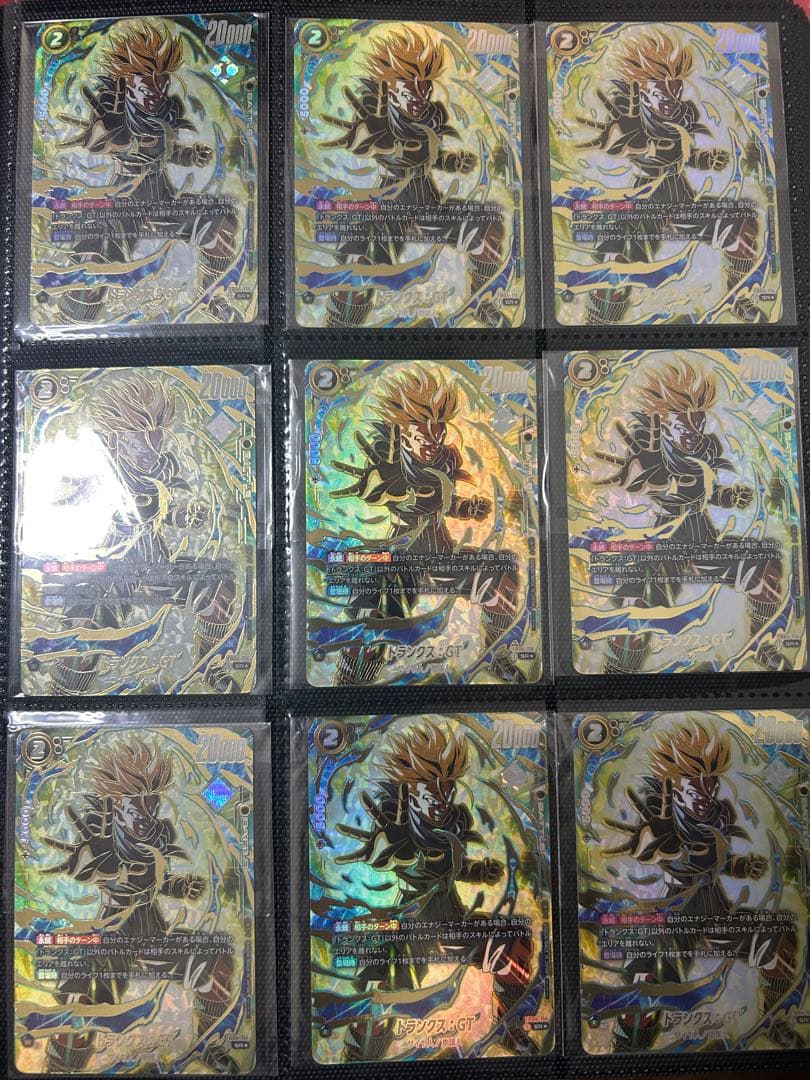 フュージョンワールド アルティメットバトル 景品 未開封45枚 未使用近い6枚