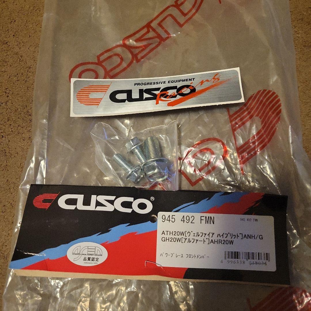 20系　アルファード、ヴェルファイア用パワーブレース