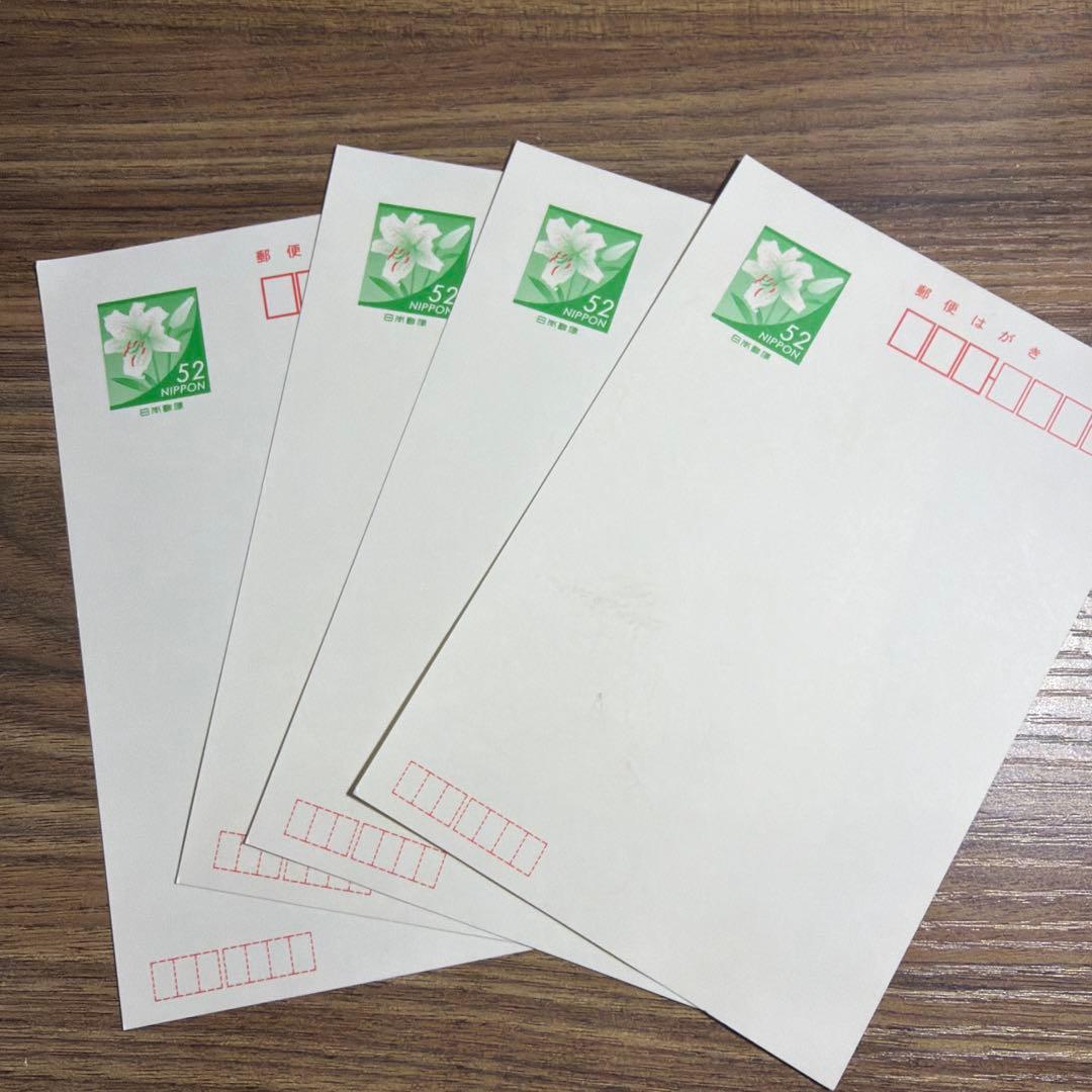 はがき　224枚　まとめ売り　年賀はがき等　未使用品　ハガキ