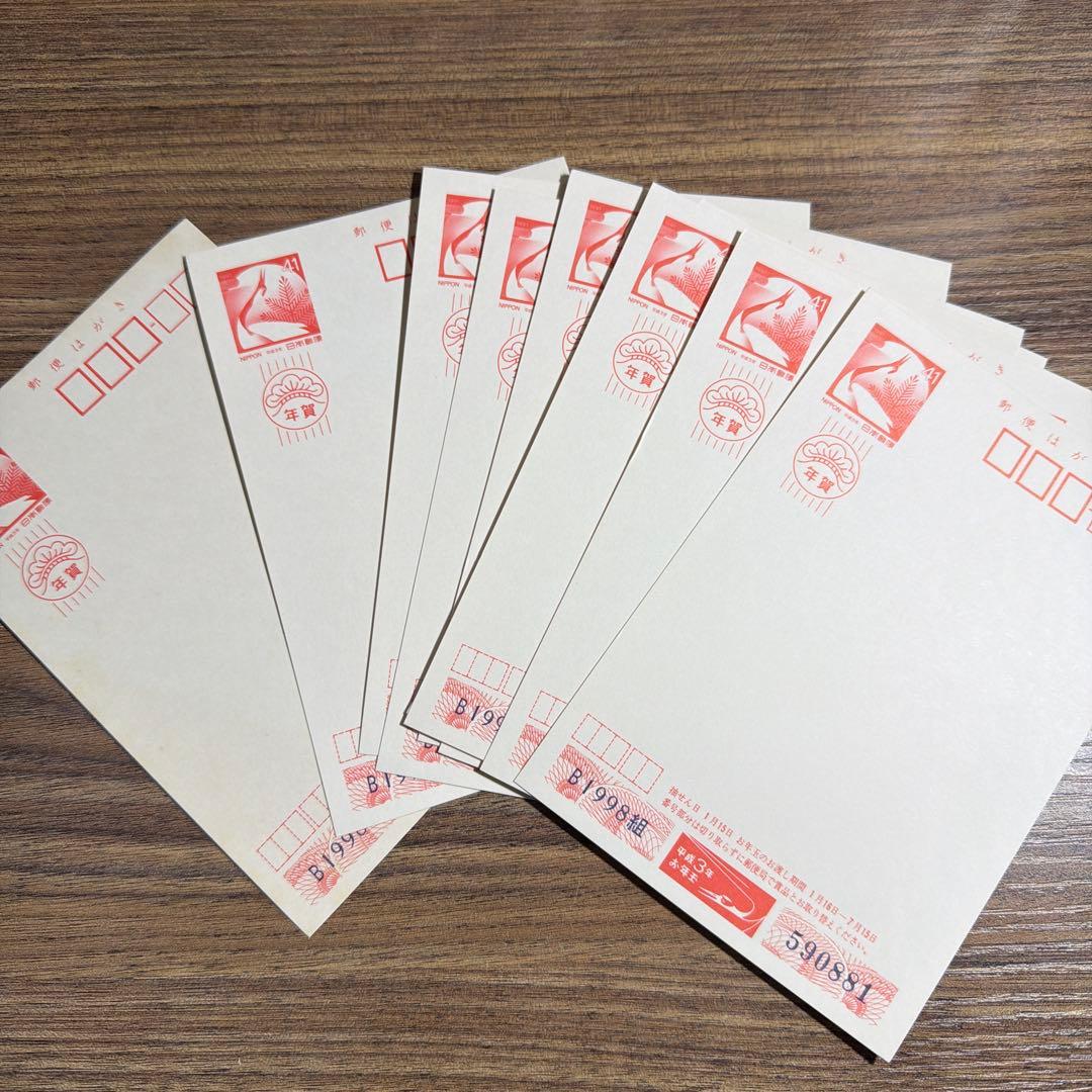 はがき　224枚　まとめ売り　年賀はがき等　未使用品　ハガキ