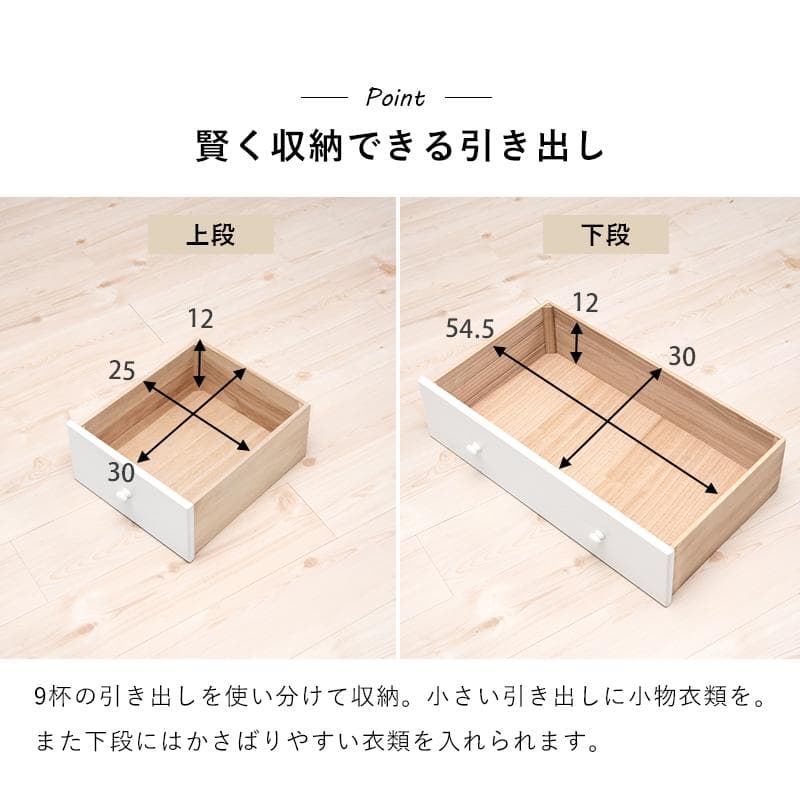 幅60cm【新品】桐製 チェスト シンプル　引出し9杯　ナチュラル　アウトレット