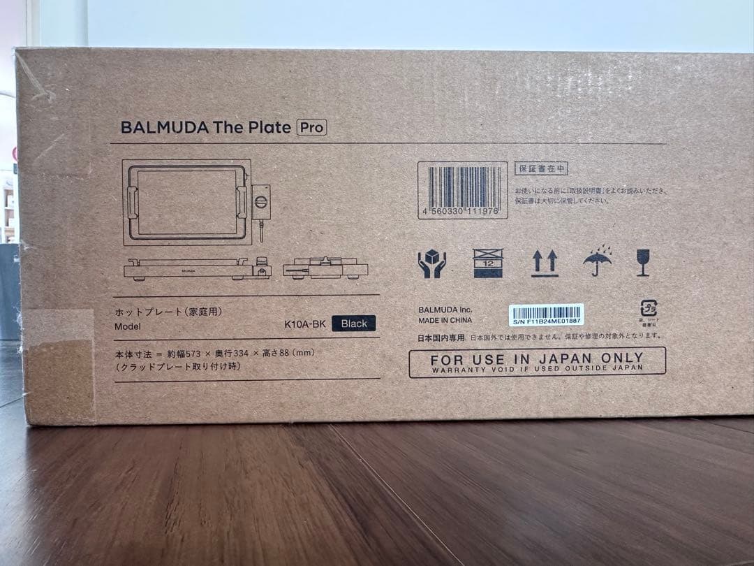 BALMUDA The Plate Pro K1-04-BK ブラック