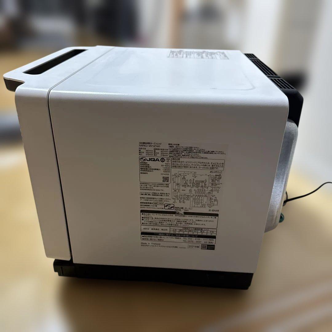 ヘルシーシェフ 日立 オーブンレンジ MRO-W1Z