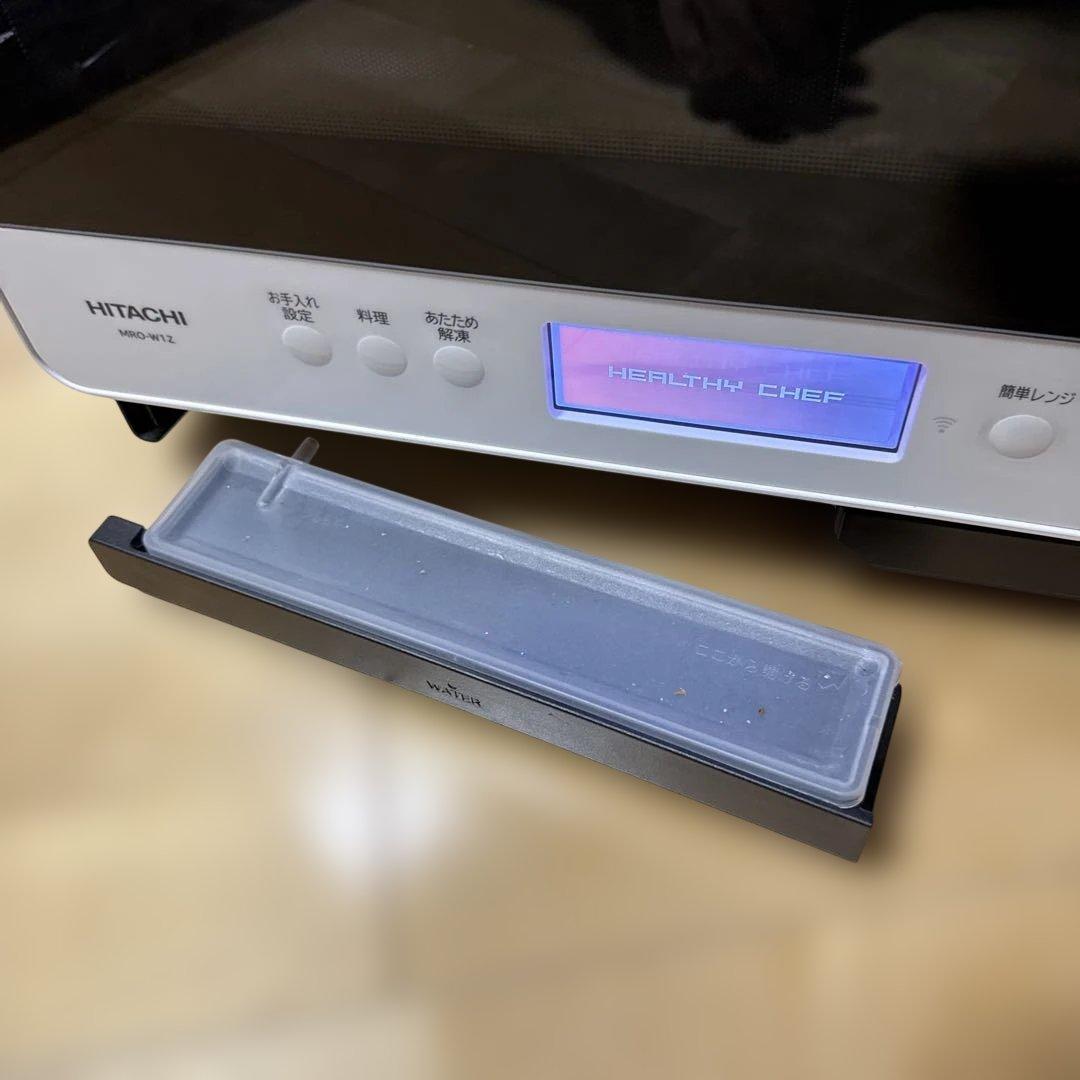 ヘルシーシェフ 日立 オーブンレンジ MRO-W1Z